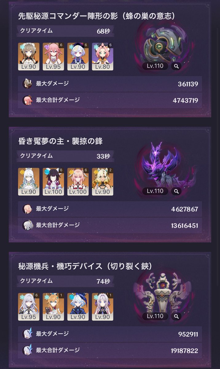 ushg0's tweet photo. 幽境アルティメット、デバイススカークで何とかなってよかった〜 https://t.co/Mfrh2qJ7ge