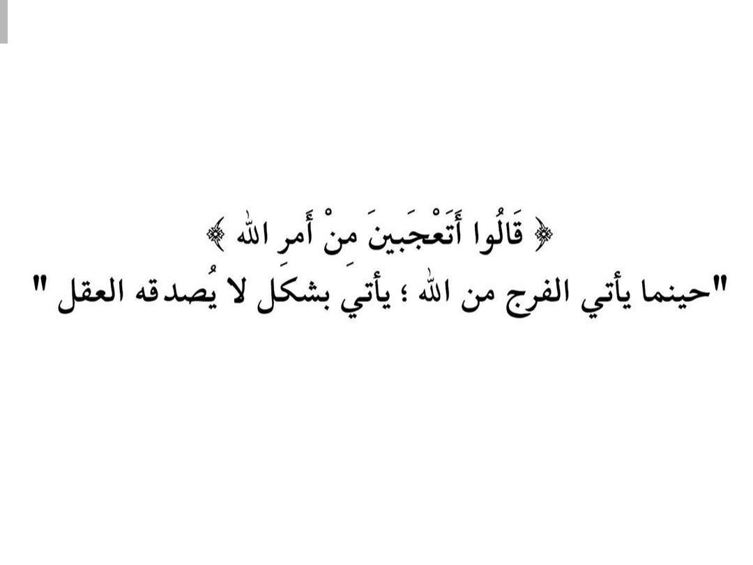 Rawai3_Quran's tweet photo. https://t.co/DLJmLXiY6L