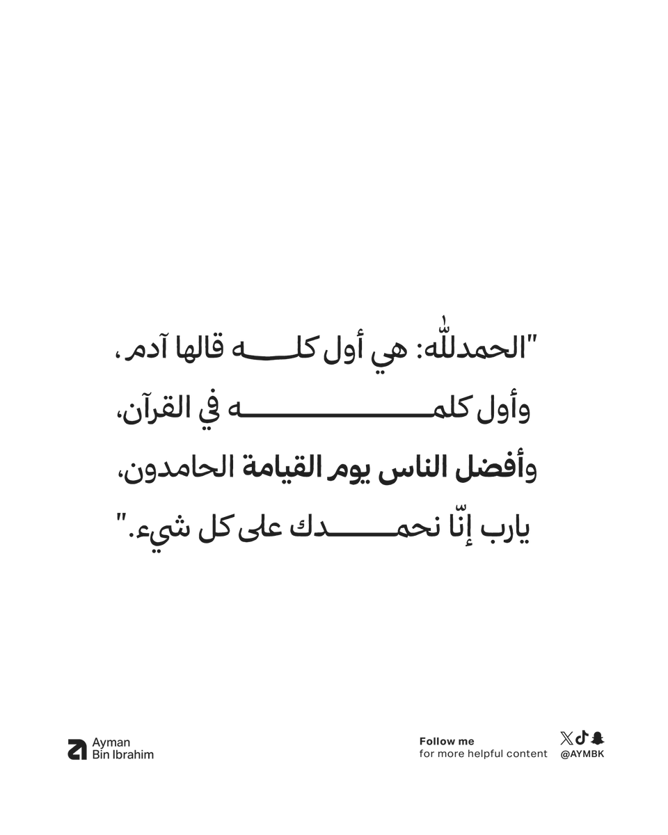 Aymbk's tweet photo. https://t.co/QhCCyNBv0F