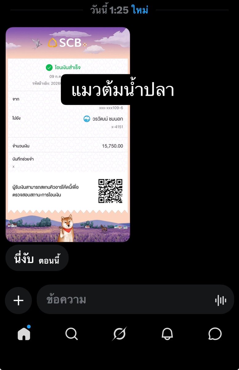 soleuin's tweet photo. จงเจริญ นะคะบูกคเาาา https://t.co/m20si3T4WK