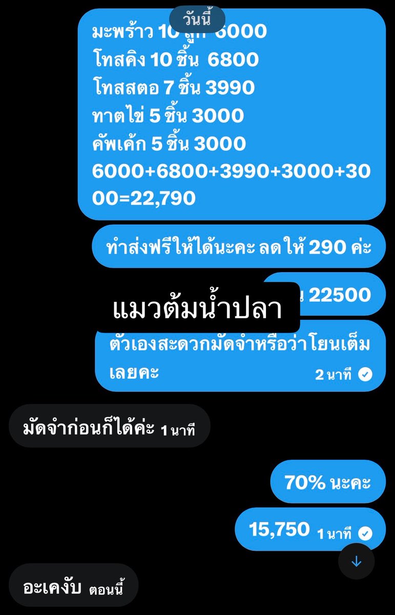 soleuin's tweet photo. จงเจริญ นะคะบูกคเาาา https://t.co/m20si3T4WK
