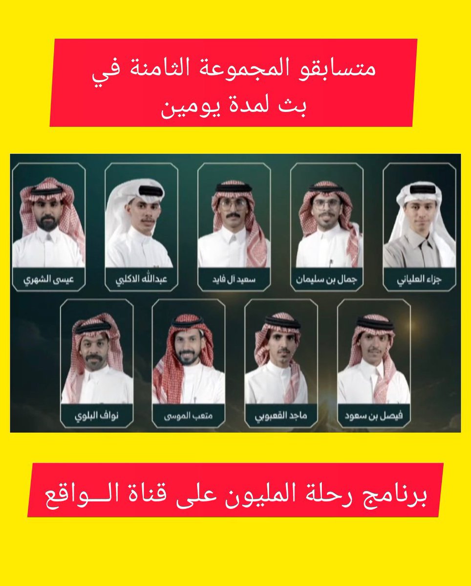 The Star tweet media