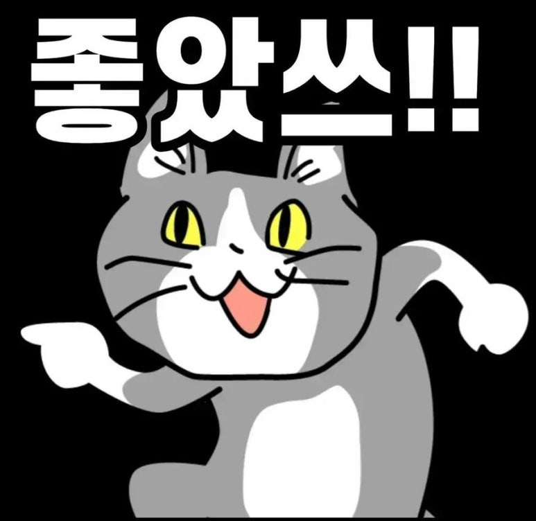 sanbeory's tweet photo. 요새 평소보다 좀 더 행복해진 덧.. https://t.co/OsSE9jNarl