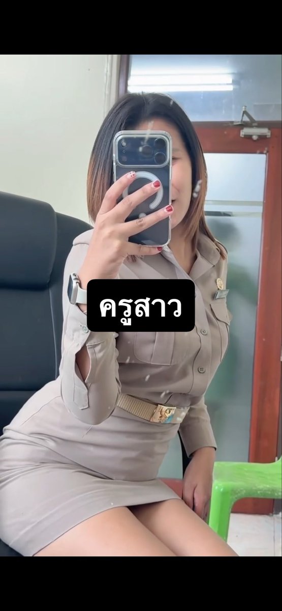 Sugy5cl's tweet photo. สาว อบต สมัยนี้ธรรมดาที่ไหน

https://t.co/fbBdPGg0lZ

#ข้าราชการ #��ุดกากี #สาวน่ารัก https://t.co/CIGTa5FgWM