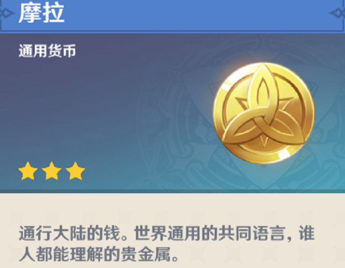 murovzova's tweet photo. Just wrapped up 2 daily quests in Genshin Impact! Got enough mora to level my favorite character, time to chill , https://t.co/wmSHiVyPiy