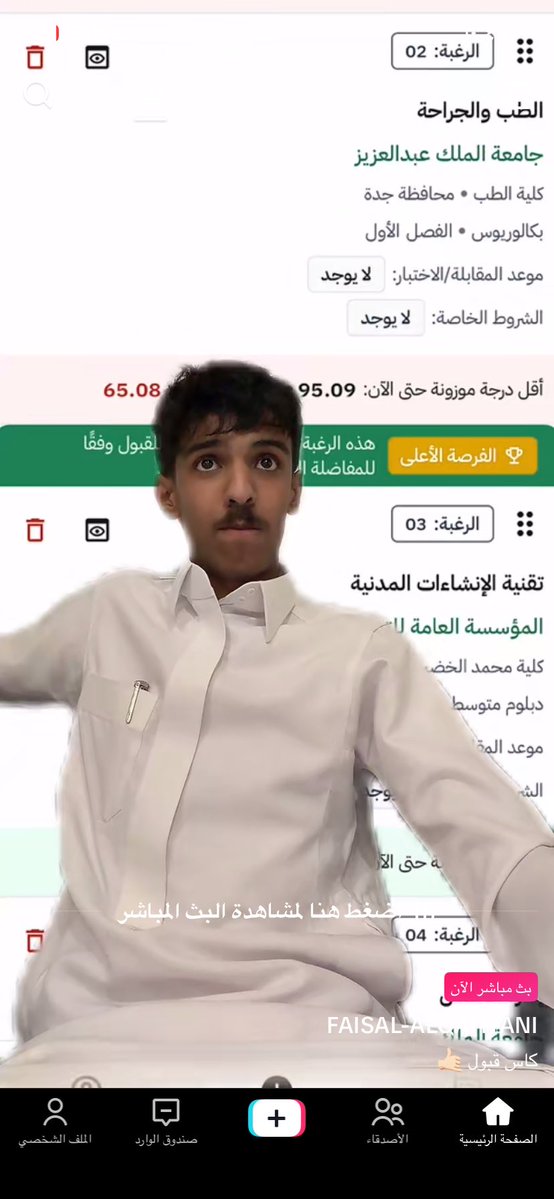 Ruu544's tweet photo. بموت ضحكك خخخ ههههههههههههههههههههههههههههههههههه https://t.co/jI32iD8NE7