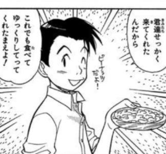 gryphonjapan's tweet photo. そんなに「ケロロ軍曹」に思い入れとかないんだけど、この８巻のこの回は手元に置いときたいと。てか、かなりのマニアでないと分からん小ネタ詰め込んでるな…

 “「ケロロ軍曹」前半が実質149円なので、トキワ荘パロディのある８巻を買ったよ - …” https://t.co/FyKcovPyHM https://t.co/5azUPYNRxA