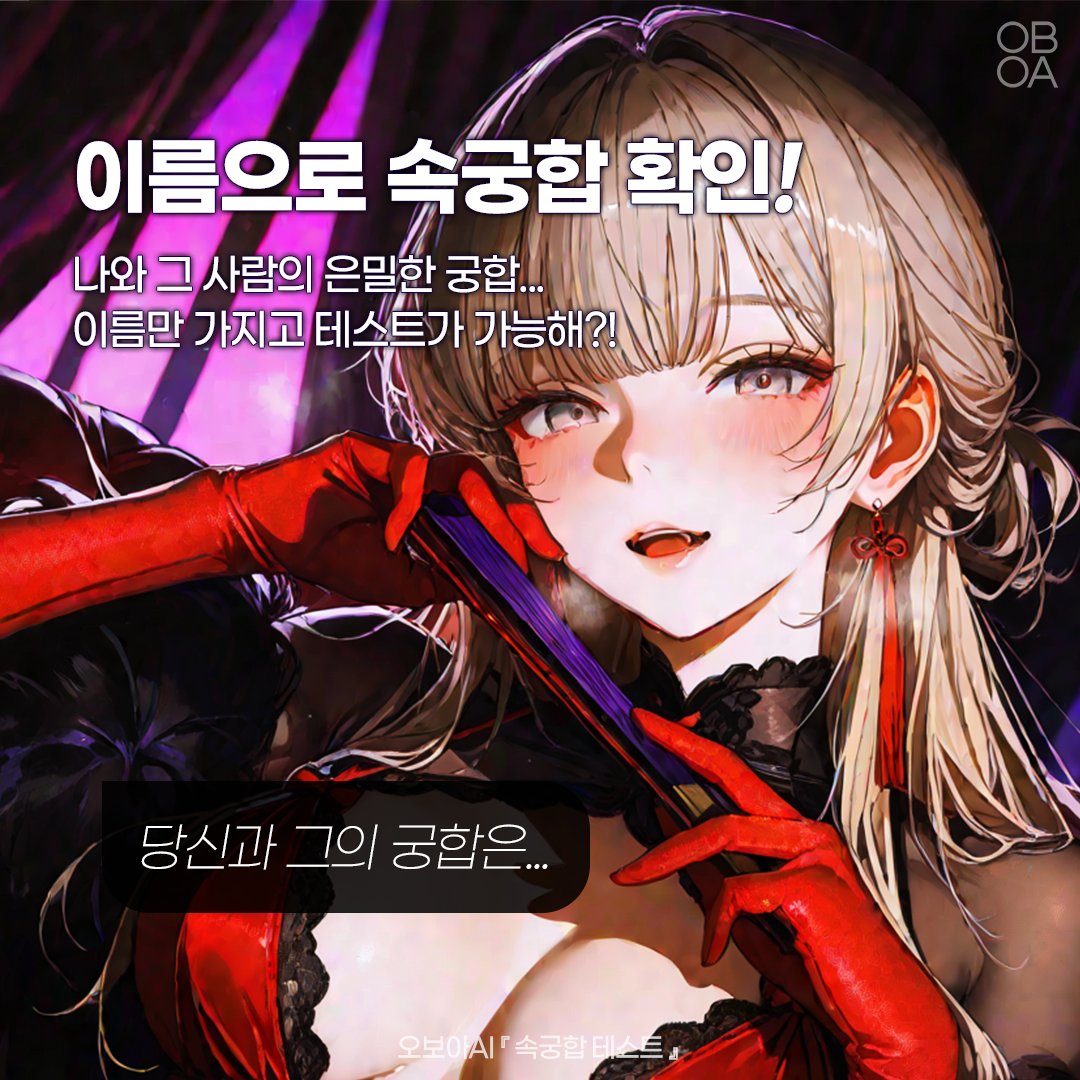 oboainc tweet picture