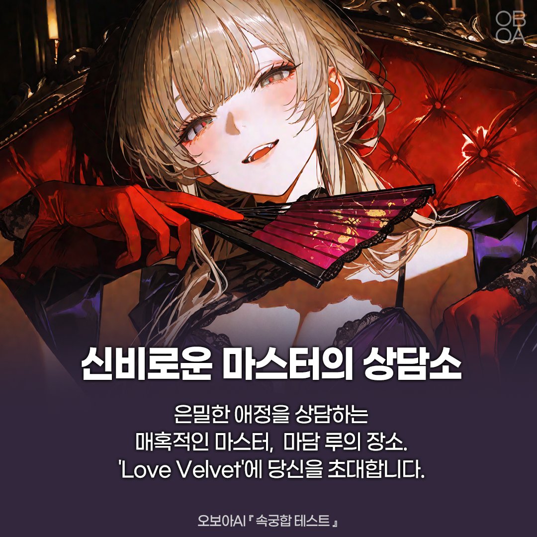 oboainc tweet picture