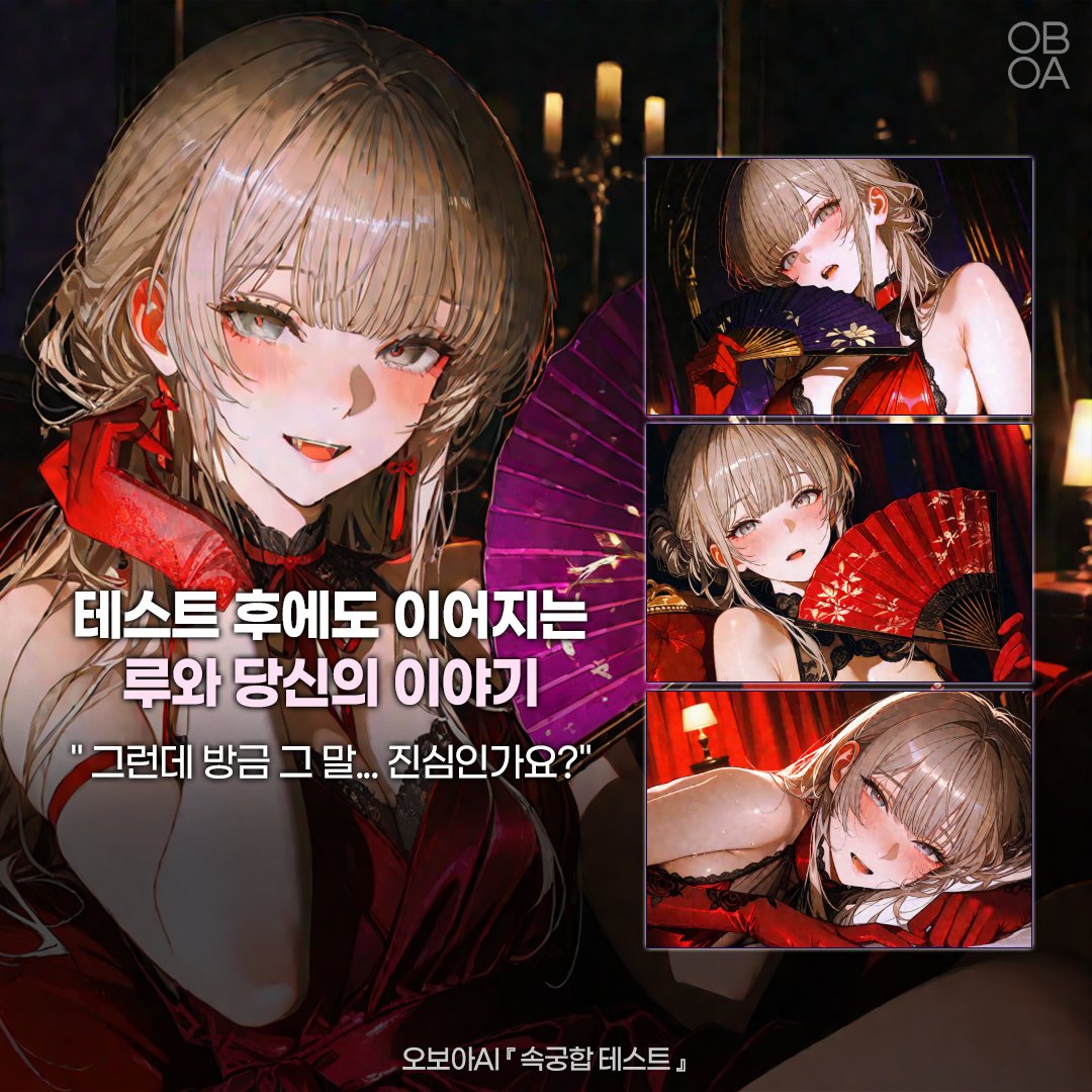 oboainc tweet picture