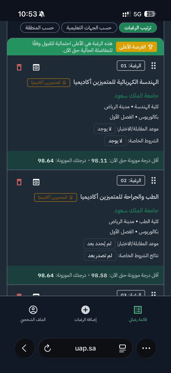 الأريب tweet media