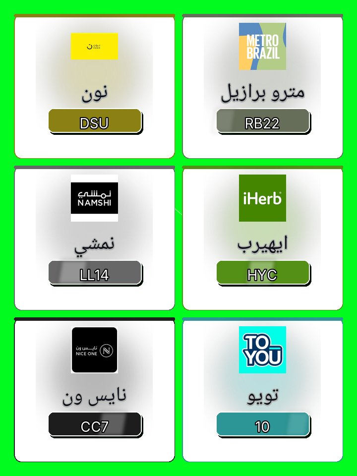 Haze553973's tweet photo. 🥇
تخفيضات نهاية الأسبوع على نون eaa9 متاح اسعار fb93 و نمشي om27 عروض الصيف bb18 قوي و ايهيرب kgn3168 خصصصصم الابراااج gil7096 و مترو برازيل و تويو v19 إخوفي الحب خيبابة لوز مع كود خصم  كوبون خصم لا مثيل لها https://t.co/XoU47HfeOS