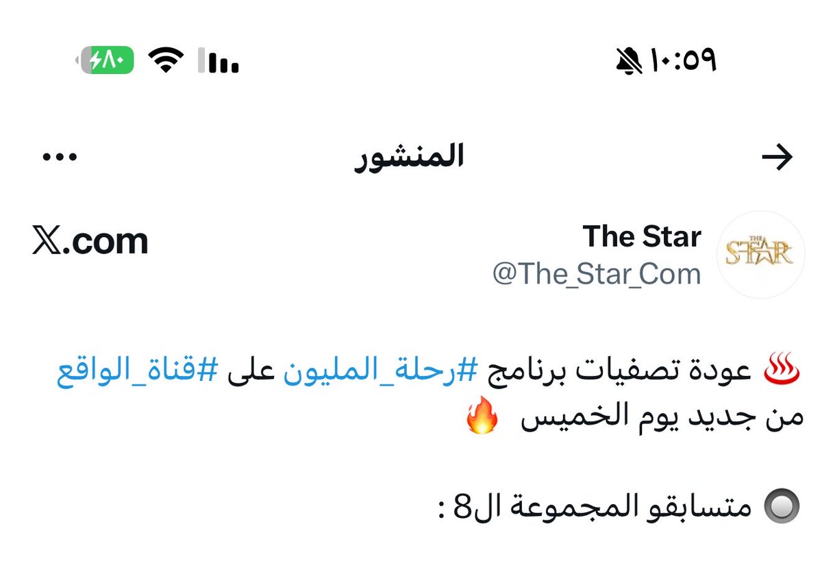 سارهﺇلمطيـَري🇸🇦 tweet media