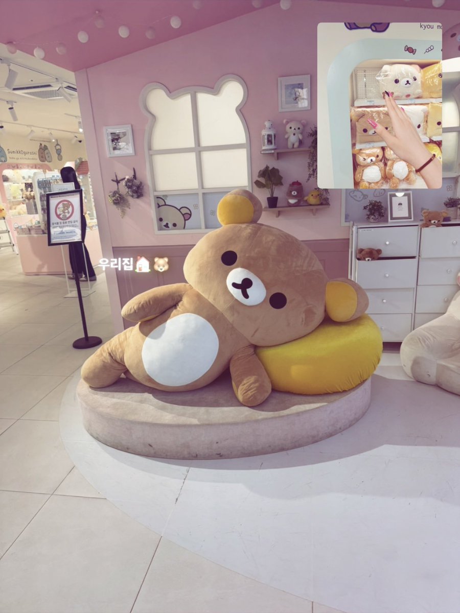 withHrt's tweet photo. rilakkuma♡me♡mint choco https://t.co/jAJq3shaW6