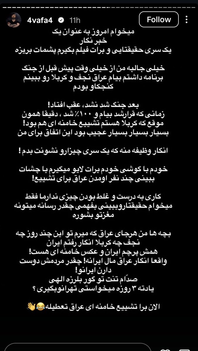 yousef_py98's tweet photo. @Realneo101 با کلیپ‌های طنز درباره اسلام معروف شد، حالا خودش زائر کربلاست.

چه چرخشی کرد... :) https://t.co/mz5Uaf13Ll