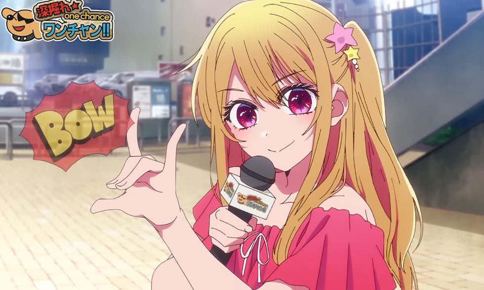 WDN_Topic's tweet photo. ¿Cuál es tu chica favorita de #OshiNoKo? 🌟🎤 https://t.co/B8RV1EuSr7