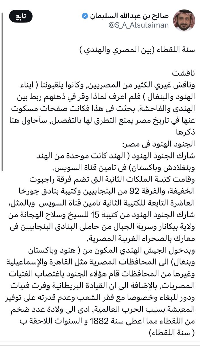 Ham44556rt's tweet photo. @MrKndel اي حد يقولك #مصر لم ايييبه !

تأكد انه نسي ابوه في #مقدونيا والا #بومباي #دلهي والا #لندن والا #باريس والا #تركيا والا #إسرائيل ؟

#الجيش_المصري
#مصر_الأرجنتين 
#كاس_العالم_٢٠٢٦ 
@MrKndel https://t.co/JePh25tLYH