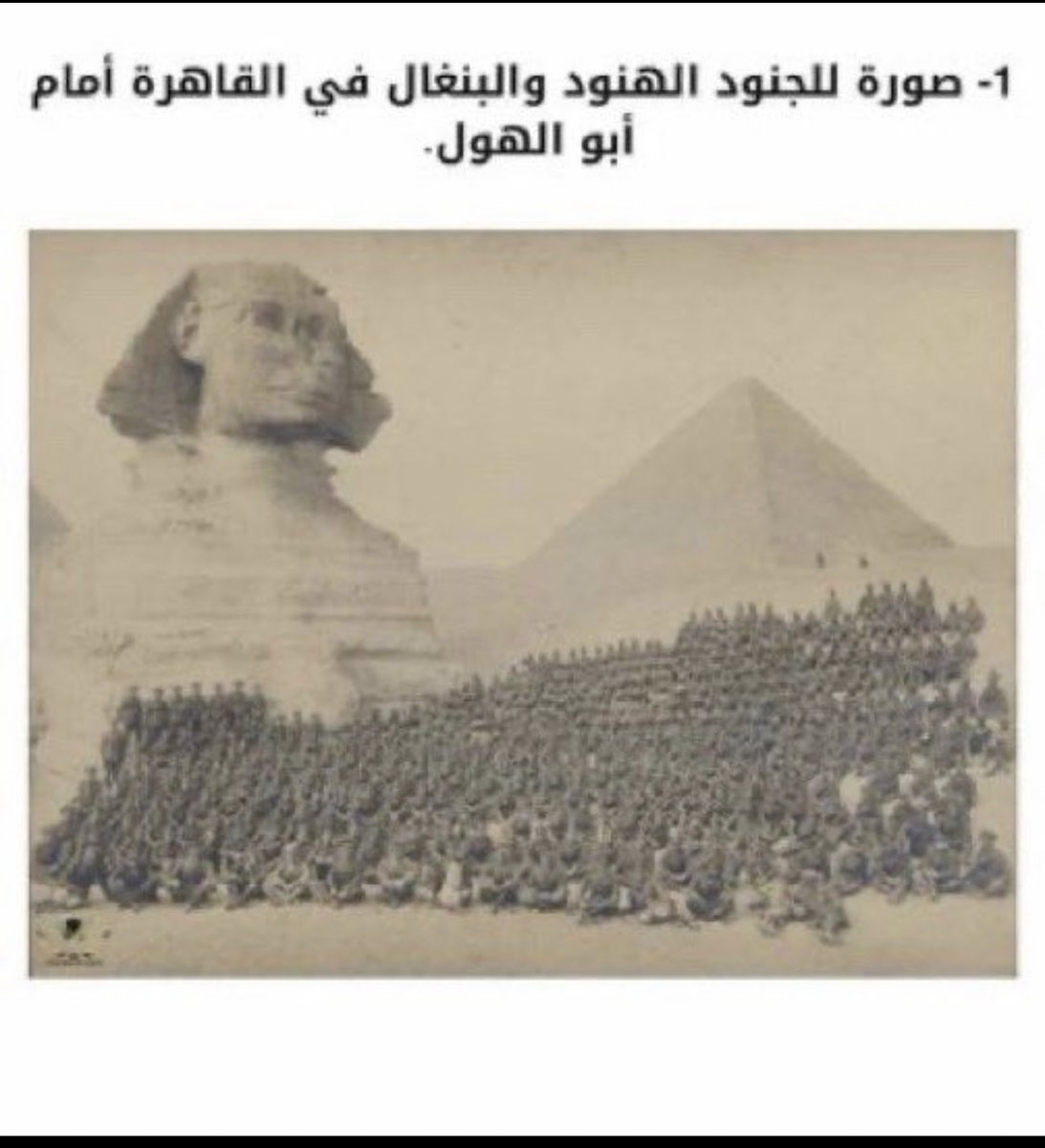 Ham44556rt's tweet photo. @MrKndel اي حد يقولك #مصر لم ايييبه !

تأكد انه نسي ابوه في #مقدونيا والا #بومباي #دلهي والا #لندن والا #باريس والا #تركيا والا #إسرائيل ؟

#الجيش_المصري
#مصر_الأرجنتين 
#كاس_العالم_٢٠٢٦ 
@MrKndel https://t.co/JePh25tLYH