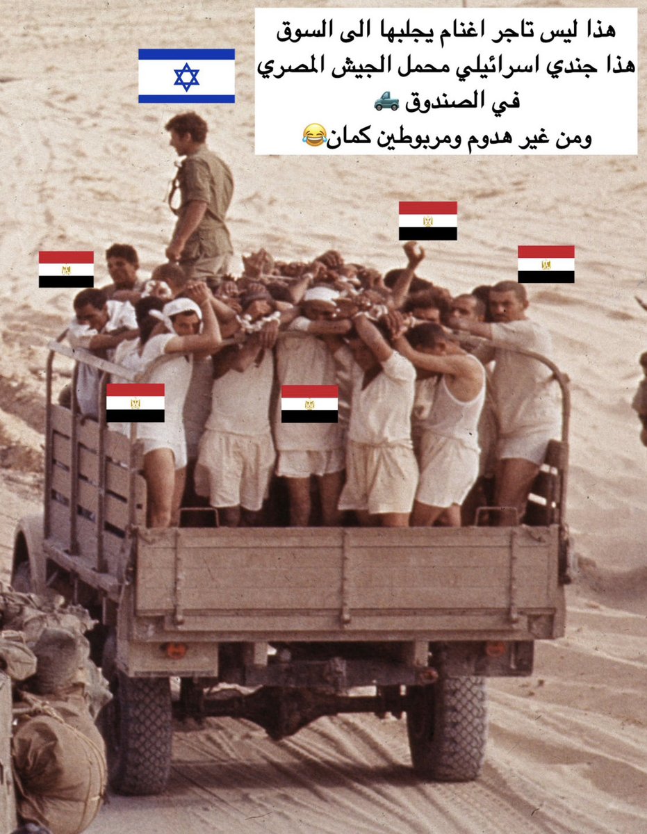 Ham44556rt's tweet photo. @MrKndel اي حد يقولك #مصر لم ايييبه !

تأكد انه نسي ابوه في #مقدونيا والا #بومباي #دلهي والا #لندن والا #باريس والا #تركيا والا #إسرائيل ؟

#الجيش_المصري
#مصر_الأرجنتين 
#كاس_العالم_٢٠٢٦ 
@MrKndel https://t.co/JePh25tLYH