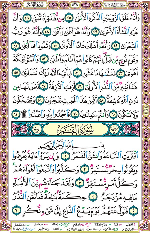 SeBeX_10's tweet photo. ورد يومى عن امى وجدى وجدتى رحمه الله عليهم وجميع اموات المسلمين https://t.co/Nh2J1L4jS4