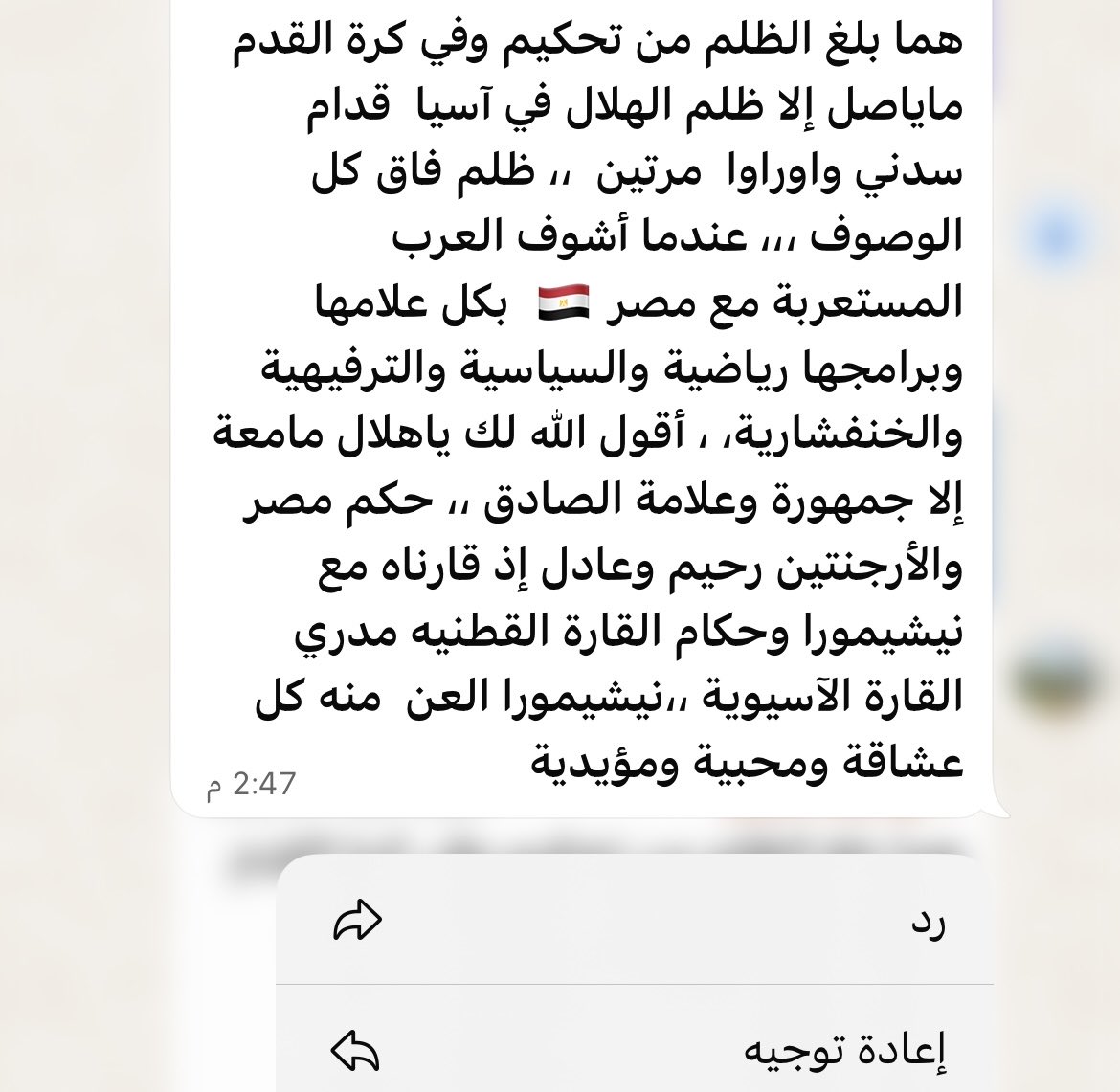 73i37's tweet photo. حقيقة للاسف

#الهلال https://t.co/nD3qogi5GJ