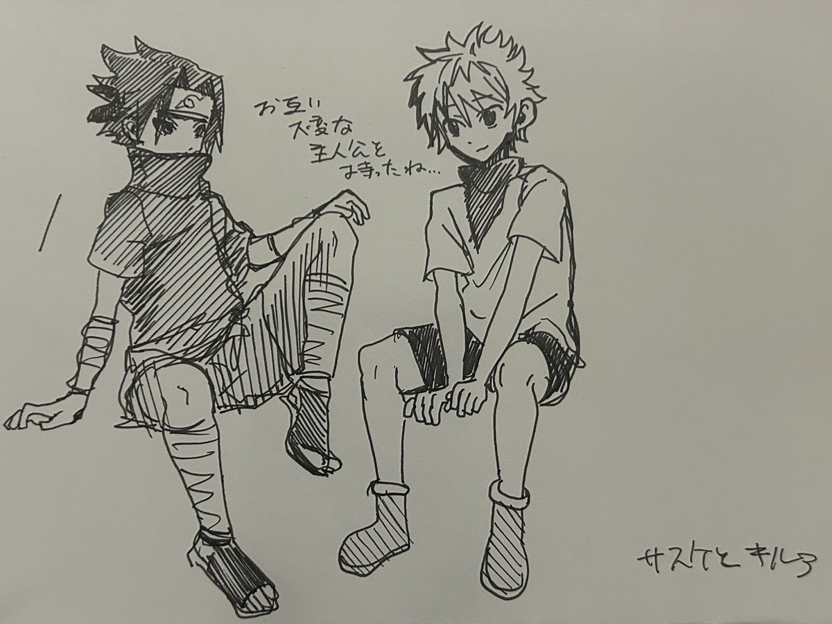 aYa_08K's tweet photo. サスケとキルア https://t.co/DtMSXjoFCb