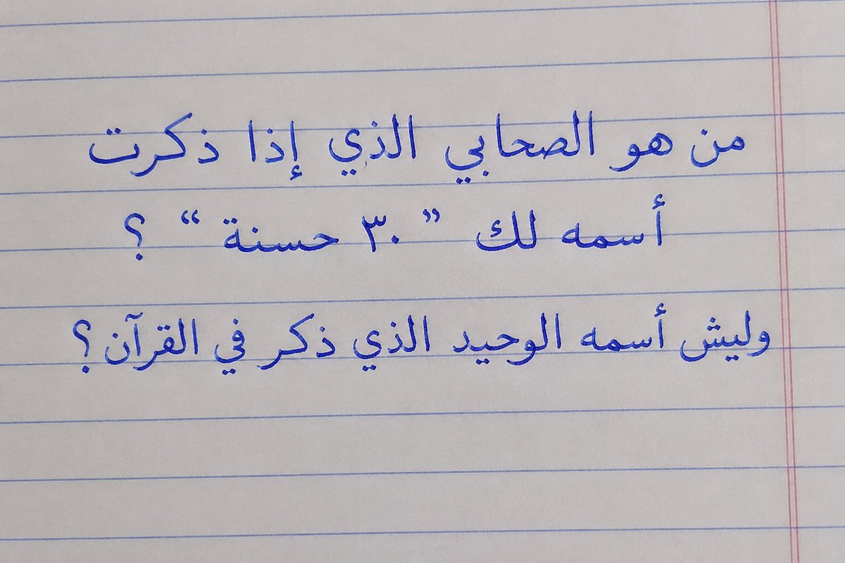 Abdulaziz tweet media