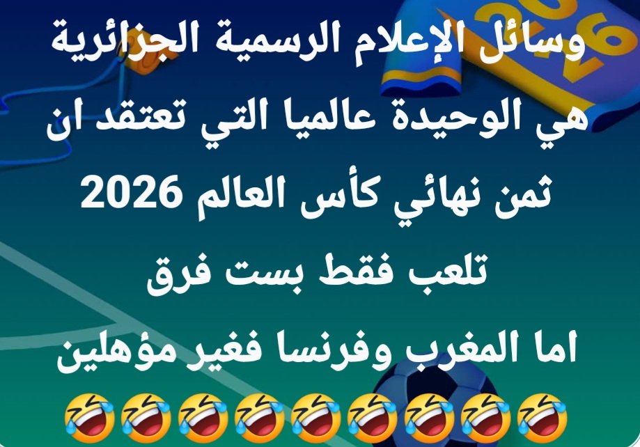 akermoune91's tweet photo. @DZFOOTBALLDZ https://t.co/2DnaWbPIiZ