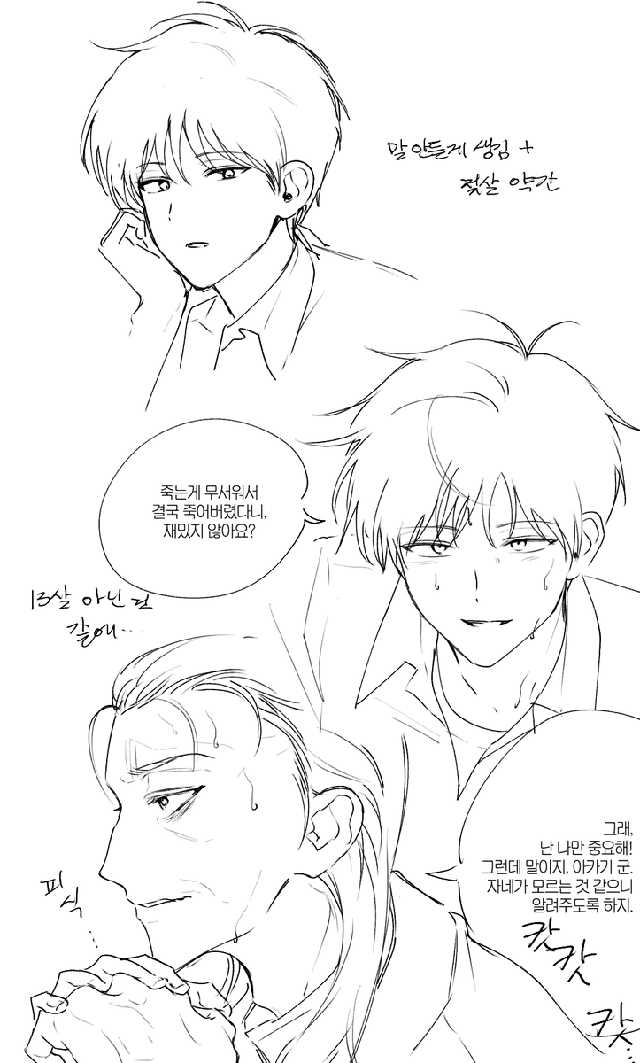 huririring's tweet photo. 이건 아카기 독후감? 같은거
트친의말: 할배왜케이쁘게그림;; https://t.co/SxJzXqRxuF