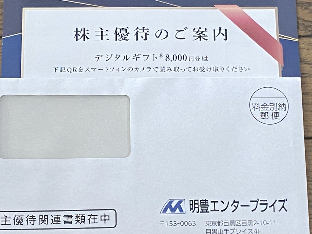 miyata1 (@miyata117) / Posts / X
