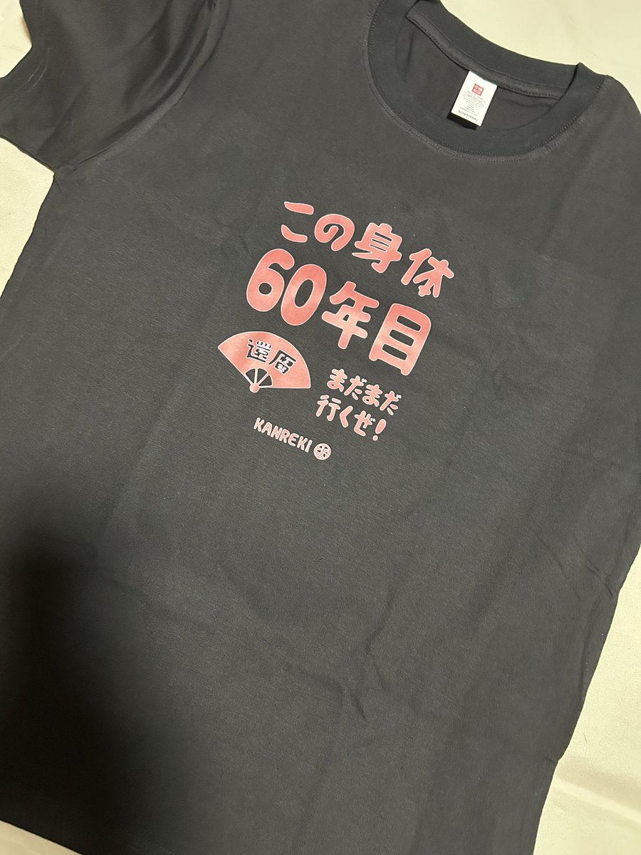 fcccoltd's tweet photo. 私、丁度還暦なんですよ〜
一生に一度だけ（笑）🤭

速攻で購入しました‼️ https://t.co/mc120Il3OX