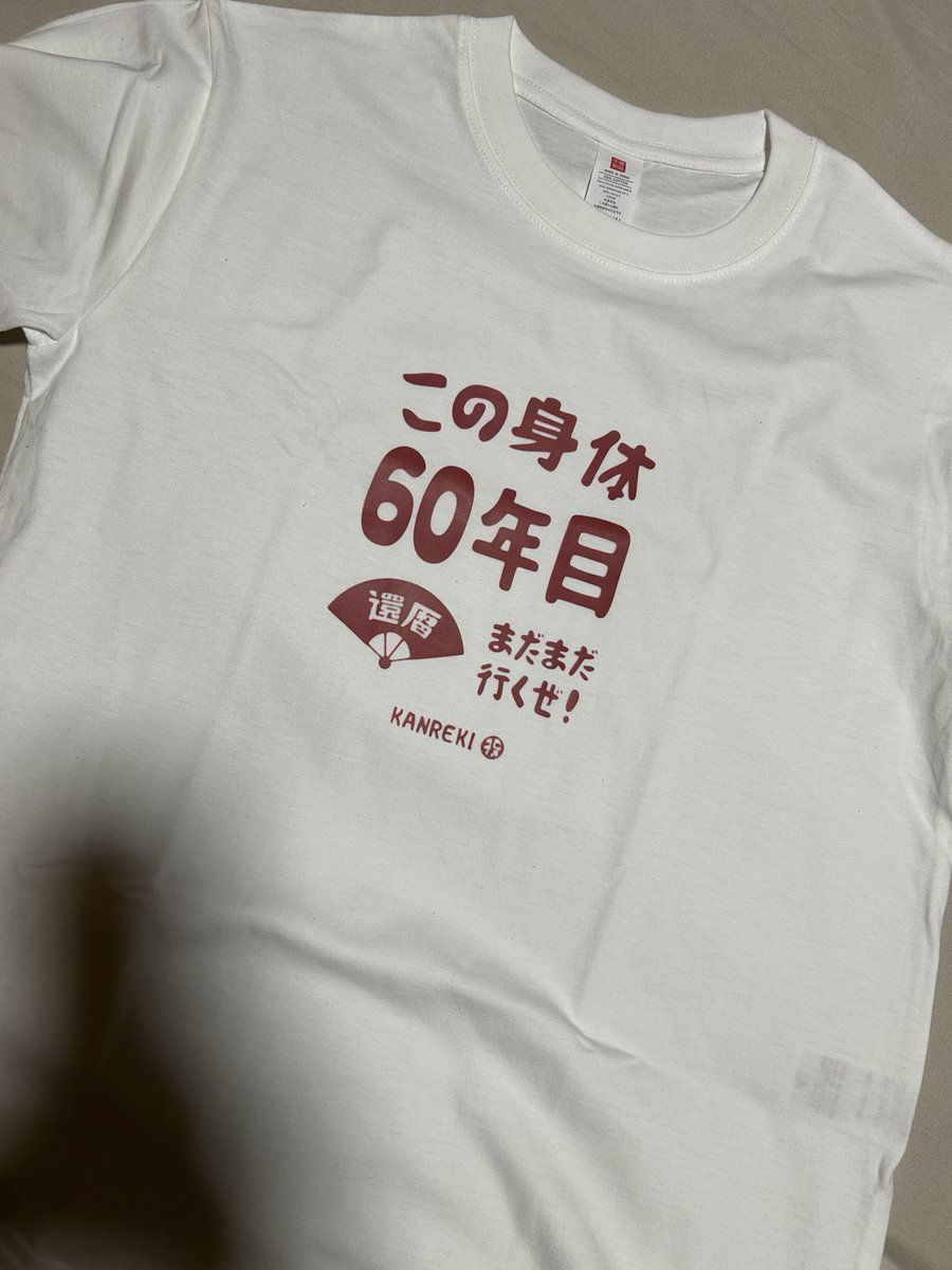 fcccoltd's tweet photo. 私、丁度還暦なんですよ〜
一生に一度だけ（笑）🤭

速攻で購入しました‼️ https://t.co/mc120Il3OX