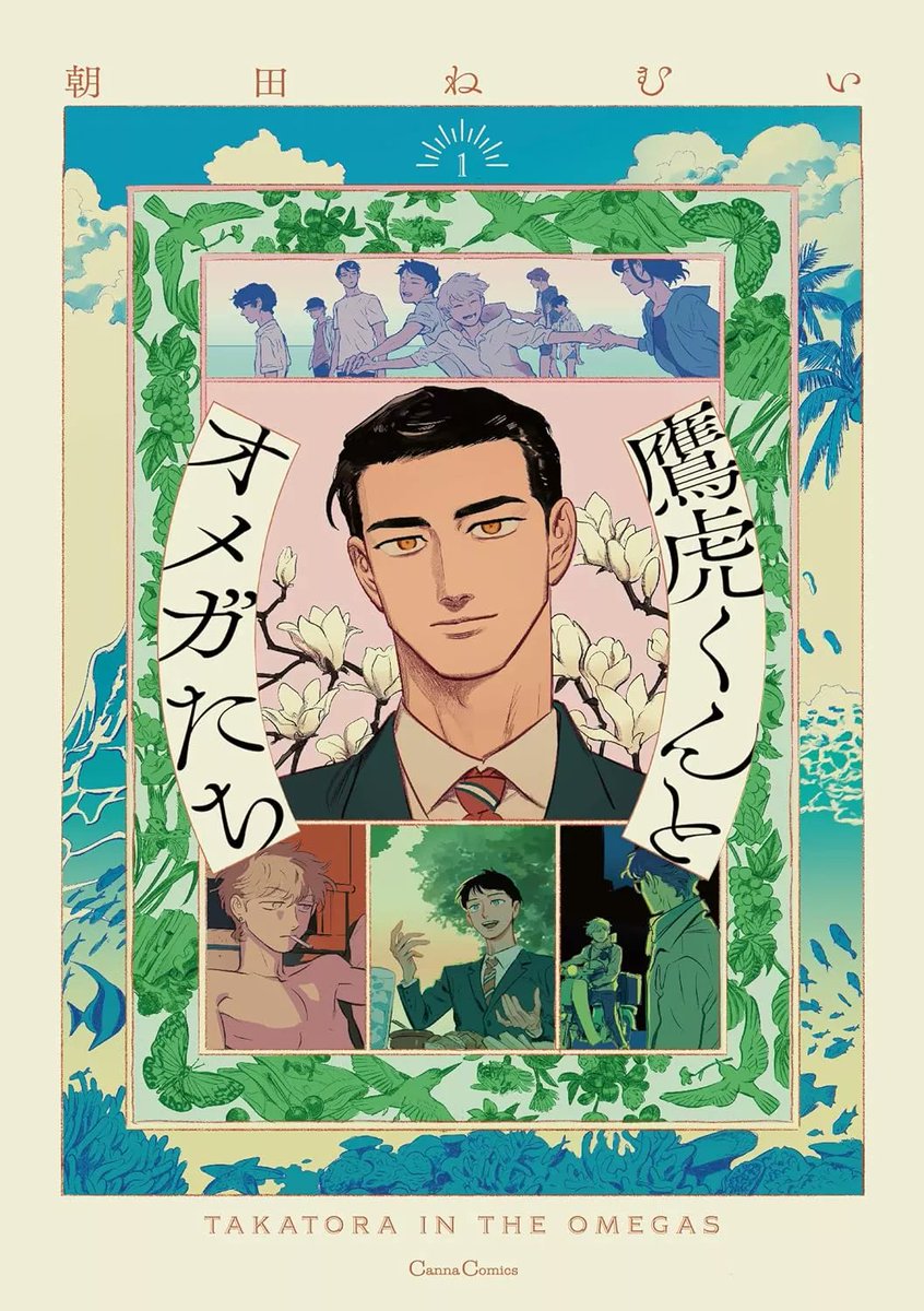 mokakacchi's tweet photo. The source for the people who are asking !! (Takatora kun to omega tachi)
Thanks for those who answered in the replies ✨️ https://t.co/qYxCoQa5a1