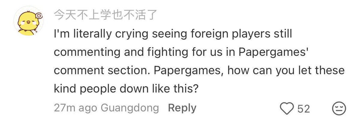 moon_on_satur's tweet photo. This comment warms my heart in this situation 😭 https://t.co/jKqhqQfnwW