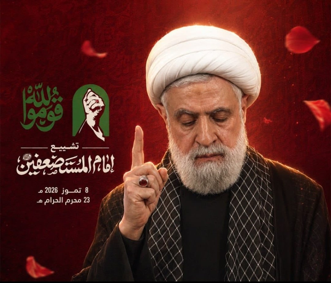 shahdhijazi8's tweet photo. شيخنا🤍 https://t.co/InTFJP67UH