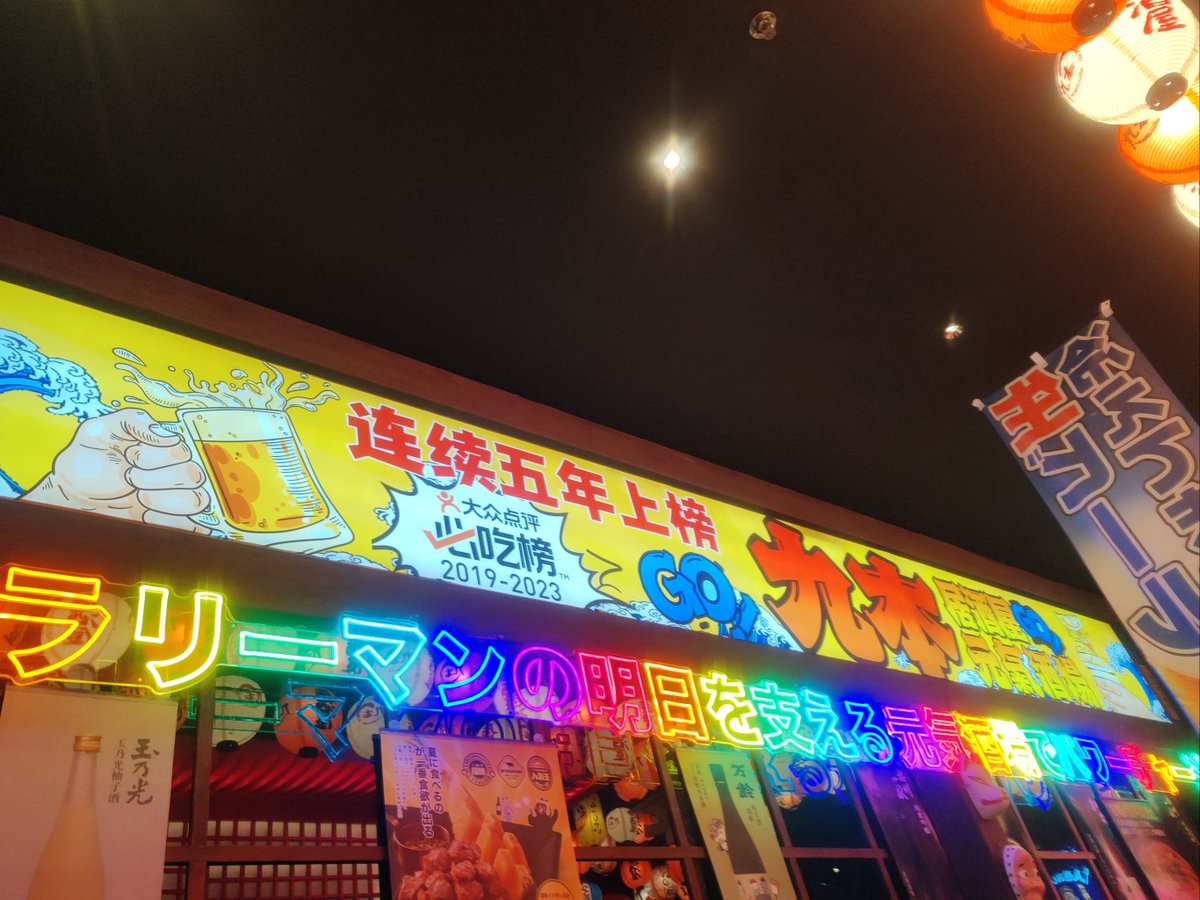 andreygrigory's tweet photo. Late night cravings hit My small street food stall’s open till 2 a.m. Hot crispy takoyaki, warm matcha latte, and quiet smiles for every tired soul. Come, the table’s reserved. https://t.co/KiDrh1JNoc