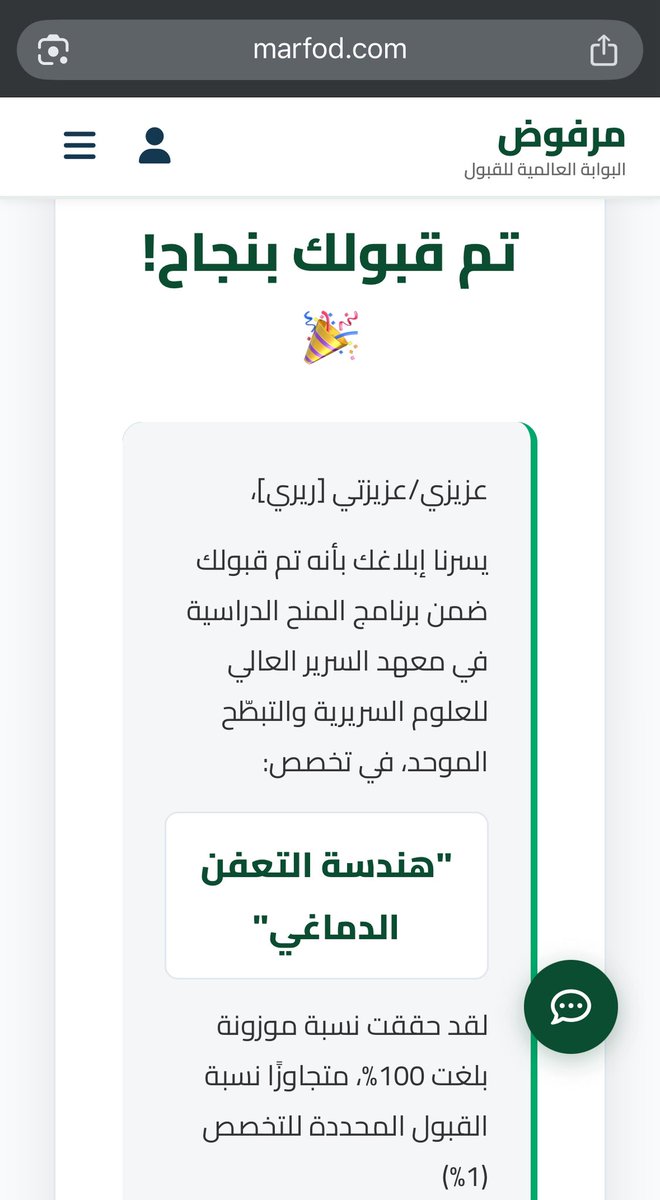 fintechgirl's tweet photo. اللهم لك الحمد❤️🙏🏻 https://t.co/HA9J4hUAqW