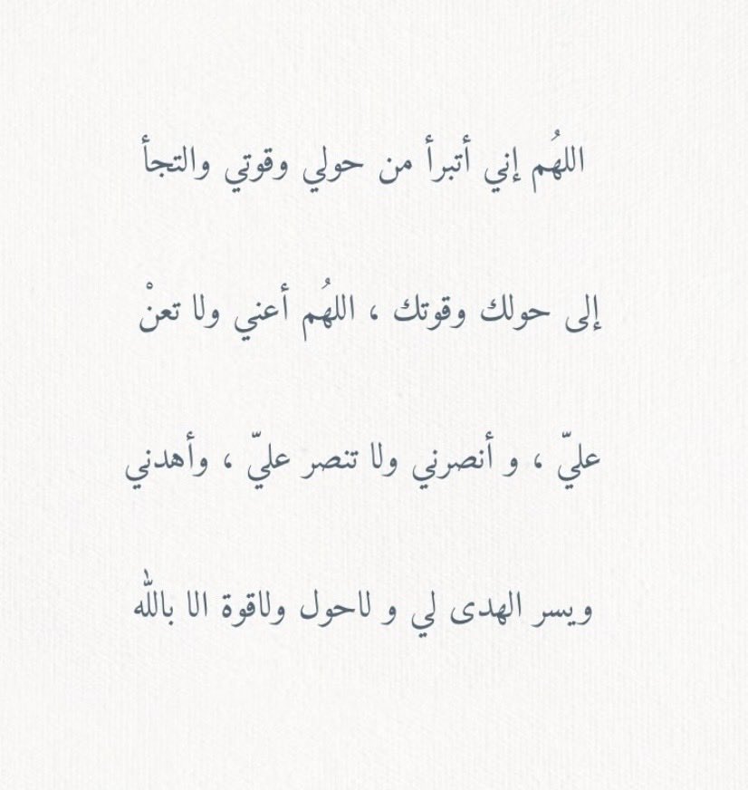 fatimaM_s's tweet photo. https://t.co/bwMAlVEXbh