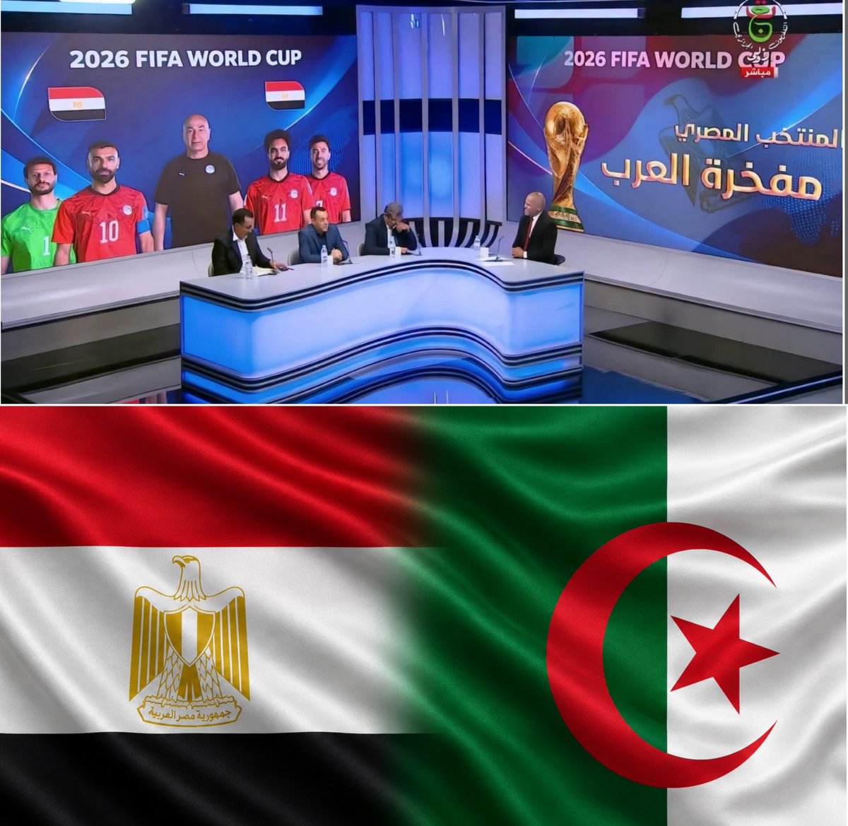 Bonoise23Dz's tweet photo. التلفزيون الجزائري : رغم خسارة منتخب مصر أمام الأرجنتين، فإنه كسب احترام ومحبة الجزائريين، وسيظل مصدر فخر للجزائر وللعرب جميعًا 🇩🇿🇪🇬

#الجزائر 
#كاس_العالم_٢٠٢٦ 
#مصر_الأرجنتين https://t.co/lPYLqaMaVh