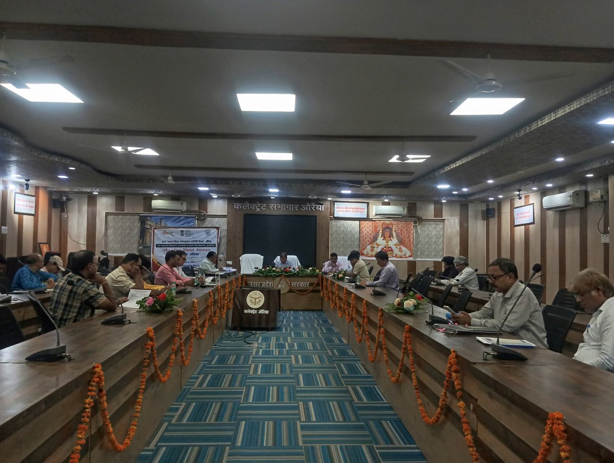mybharatAuraiya's tweet photo. माय भारत की जिला स्तरीय सलाहकार समिति की बैठक आयोजित औरैया उत्तर प्रदेश 8 जुलाई 2026 को मानस सभागार कलक्ट्रेट औरैया में आयोजित  हुई।
#mybharathhq
@mansukhmandviya 
@mybharatAuraiya @narendramodi 
@khadseraksha https://t.co/MFu4dJWy3T
