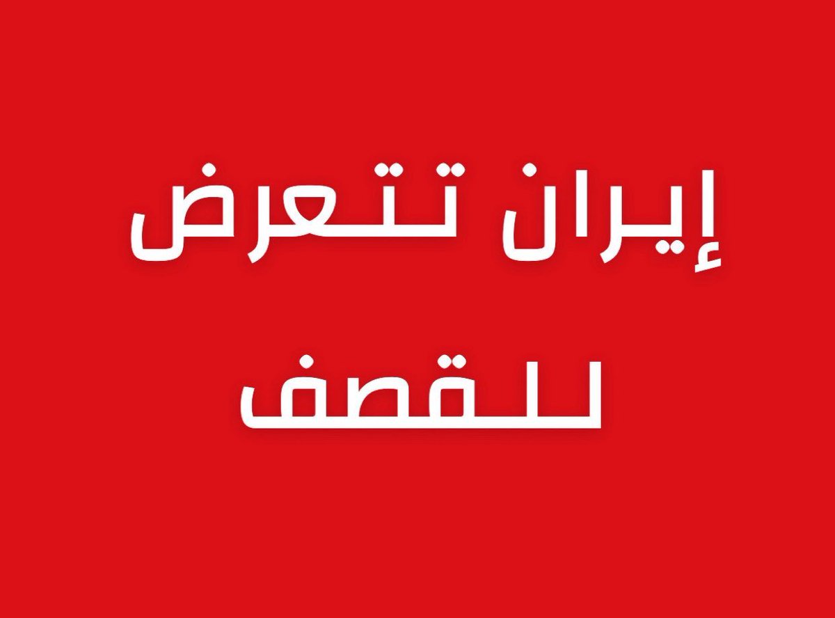alrougui tweet picture