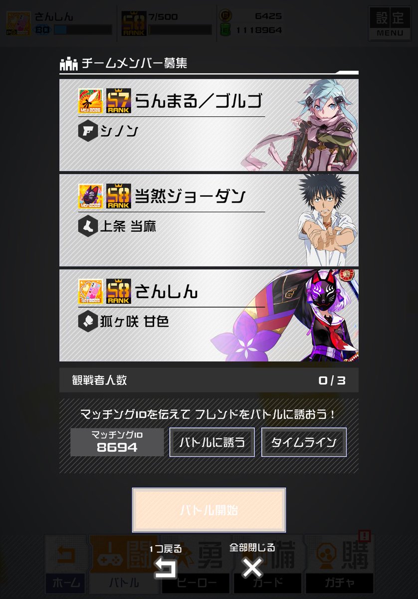 nera_zanshin's tweet photo. 2時間ちょっと深夜バトアリやらせてもらった！！

この時間はたまたま上位固定が多くて、 敵の煙で狐メタラッシュだったのに楽に盛れたー！

普段あまり断言するようなことは言わないけど、狐シノン最強‼️
※ただし、シノンはあまりにも使い手次第。

らんまるぱるんありがとう！
シーズンお疲れ様！ https://t.co/O9JT78E0fG