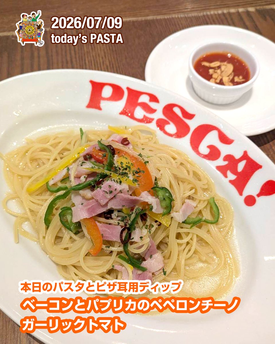 PescaPizzeria's tweet photo. 2026/07/09
本日のパスタとピザ耳用ディップ（2026/07/09）はこちらです。
#本日のパスタ
「ベーコンとパプリカのペペロンチーノ」
#本日のピザ耳用ディップ
「ガーリックトマト」

Boun appetito !

本日も皆様のご来店をスタッフ一同お待ちしております♪

Happiness❤️

#前橋イタリアン https://t.co/vMI85qMPKC