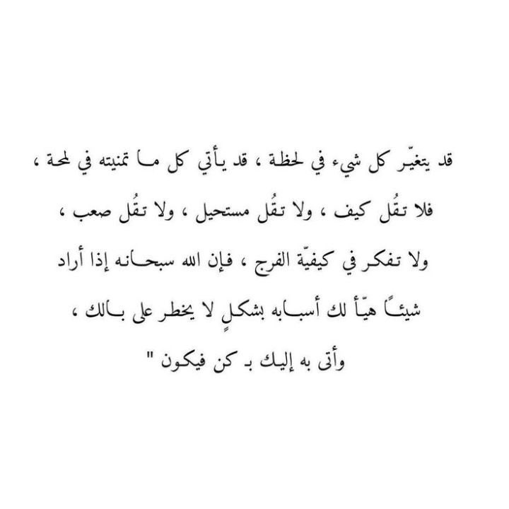 _aalmahdi's tweet photo. #المحاولة_الثالثة22 يارب 🤲 https://t.co/FUp4FktYr9