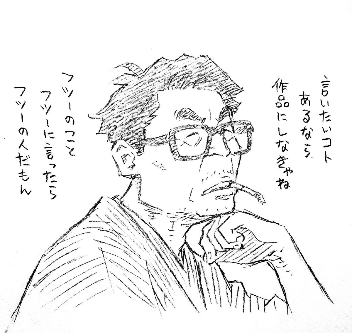 【貴重】窪之内英策　物販　未開封 窪之内 Eisaku 英策 (@EISAKUSAKU) / Posts / X