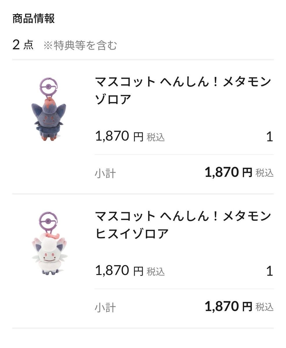 なつ tweet media