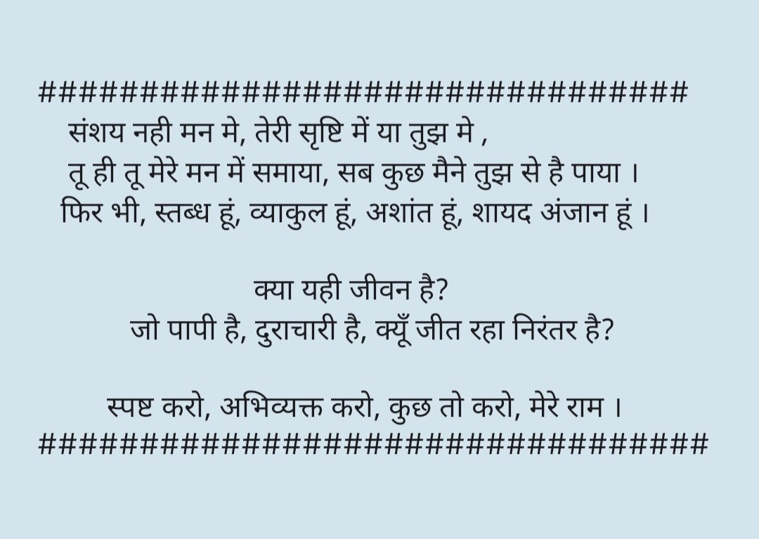 anilswarup58's tweet photo. 1896. What Chanakya didn't say:

There are occasions when it is difficult to comprehend some occurrences. You don't necessarily question His existence but you are compelked to ask a few questions.

#chanakyadidntsay https://t.co/8KjgKTHdAz