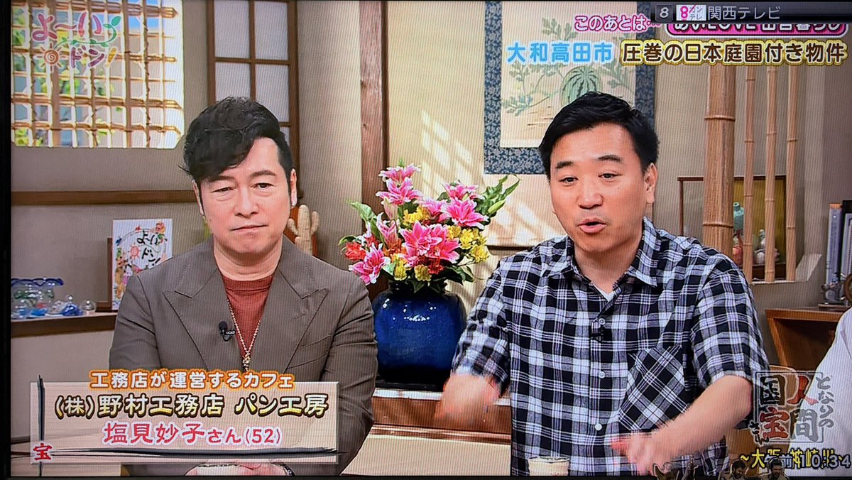 txmxG26's tweet photo. 不思議な感じwwwww #ゴスペラーズ https://t.co/3usMsrJg11