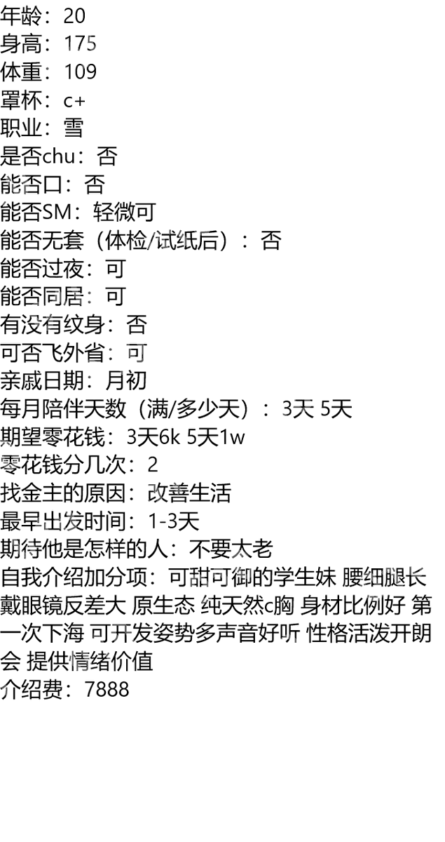 Koolking84's tweet photo. #成都
#四川
生日快乐，不是生日这天快乐，是到下一个生日之前的每一天都要快乐，然后继续下一个生日快乐
👉助理@SACHING87208713
全己上压认准流水印号失连全额退
成都市武侯区新会展福年广场 https://t.co/gWPBTimMo5