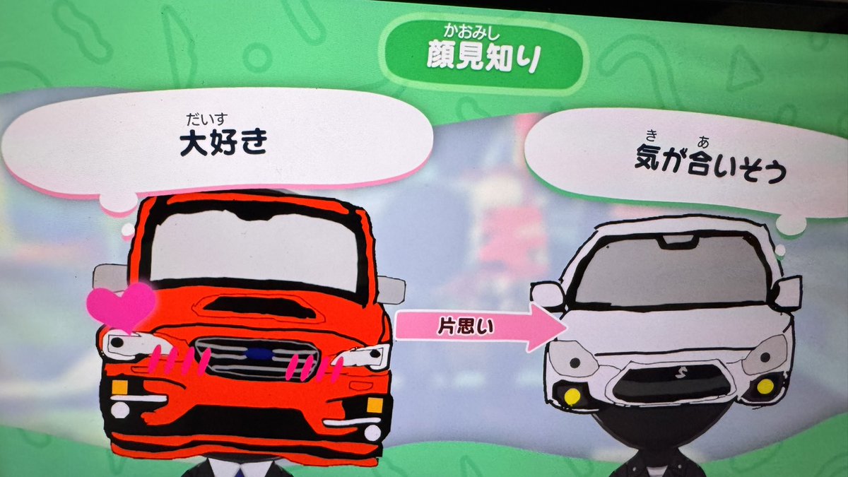 ponnu30's tweet photo. このソフト良いわぁ https://t.co/oNROAvwPnV